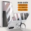 Funda para Teléfono Móvil Samsung Zfold7 con Soporte Magnético Giratorio Integrado, Protección Completa Anticaídas Mate para Zfold7