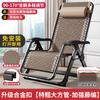 Silla Plegable para Descanso al por Mayor para Ocio en Casa, Silla con Respaldo para Balcón de Personas Mayores, Silla de Oficina que se Puede Sentar y Recostar para Personas Perezosas para Tomar una Siesta