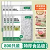 Capas de Filme Plástico, Sacos Domésticos de Grau Alimentício para Conservação de Alimentos, Capas Descartáveis Espessadas e Ampliadas para Tigelas e Pratos, Capas para Conservação na Geladeira