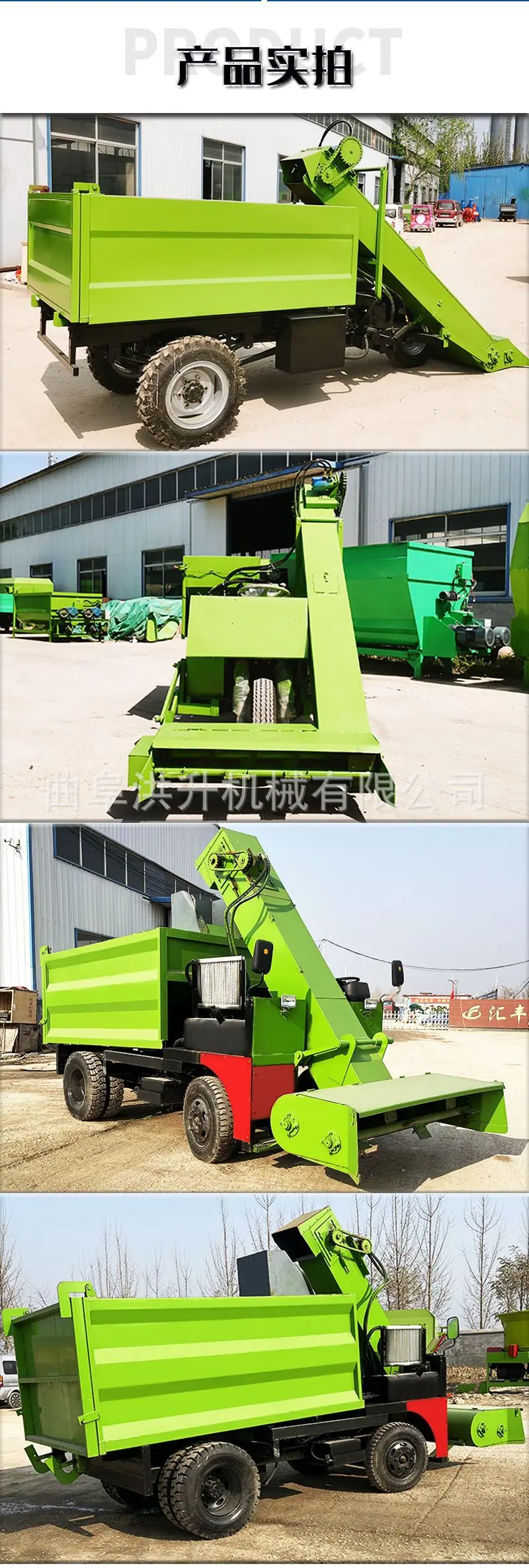 三轮清粪车8.png
