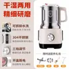 Molinillo Tradicional de Medicina China, Molinillo de Granos, Molinillo Ultra Fino Pequeño para el Hogar, Molinillo de Materiales Medicinales, Modelo Comercial