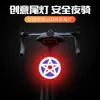 Luz de Bicicleta Luz Trasera de Constelación Luz de Advertencia de Seguridad para Montar de Noche Carga USB Bicicleta de Montaña Equipo de Ciclismo Creativo