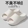Pantuflas de Malla para el Hogar para Mujer, Pantuflas de Verano para Baño para Parejas, Suela Gruesa, Suaves y Cómodas, Pantuflas de Baño para Hombre, Adecuadas para Usar al Aire Libre