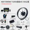Super73 Moto de Neve, Bicicleta de Praia, Bicicleta de Montanha Motor 500W1000W Conjunto de Acessórios de Upgrade