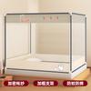 Mosquitero Anticaídas para Hogar, Dormitorio, Instalación sin Herramientas, Cama tipo Yurta, Dibujos Animados para Niños, Reforzado para Prevenir Caídas de la Cama, Nuevo Estilo, Mosquitos para Cuna