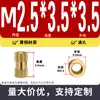 Tuerca Moleteada Inserto de Cobre Tuerca de Cobre Moldeada por Inyección Tuerca de Cobre Tuerca Embebida Tornillo Latón M2M3M4M5M6M8