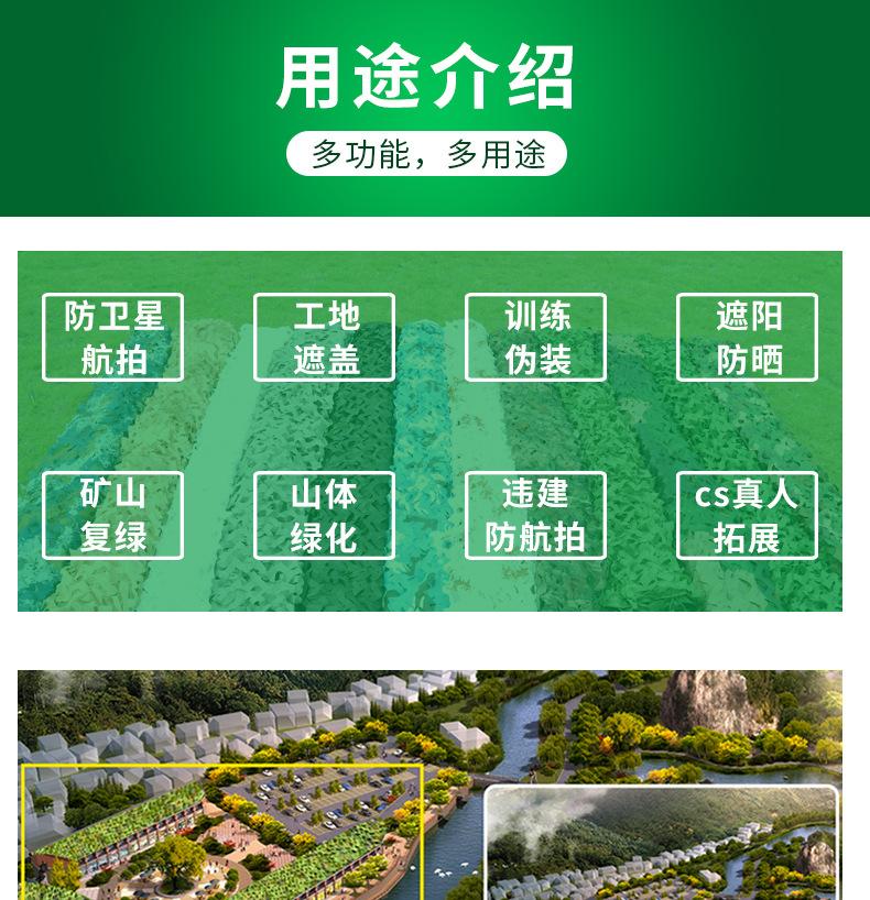 详情页改6-30_08.jpg