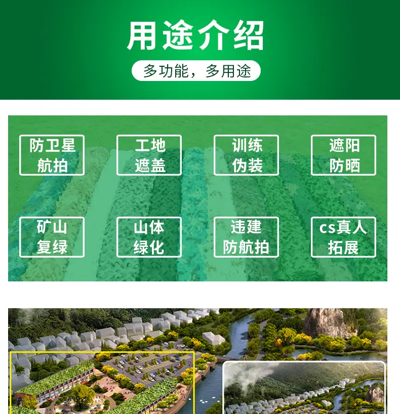 详情页改6-30_08.jpg