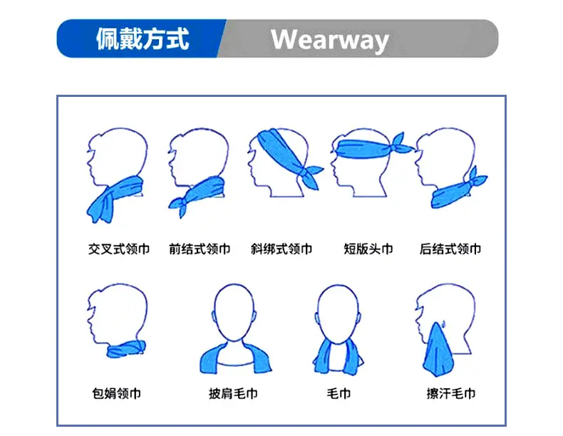 普通款冰巾_26