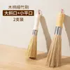 Cepillo para ollas de bambú natural, cepillo de cocina tradicional, herramienta de limpieza para ollas, cepillo de bambú, escoba, estropajo, cepillo comercial