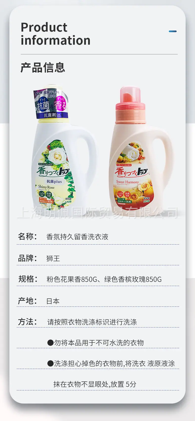 1688-详情2_02.jpg