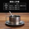 Estilo japonês estilo industrial retrô fosco desgastado aço inoxidável 304 xícara de chá café prato colher conjunto louça fosca doméstica