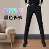 Pantalones Delgados Ajustados Cónicos de Primavera y Verano, No Hacen Bolitas, Resistentes a las Arrugas, Elásticos, Pantalones Casuales Estilo Coreano, Pantalones Largos Adelgazantes y que Moldean la Figura
