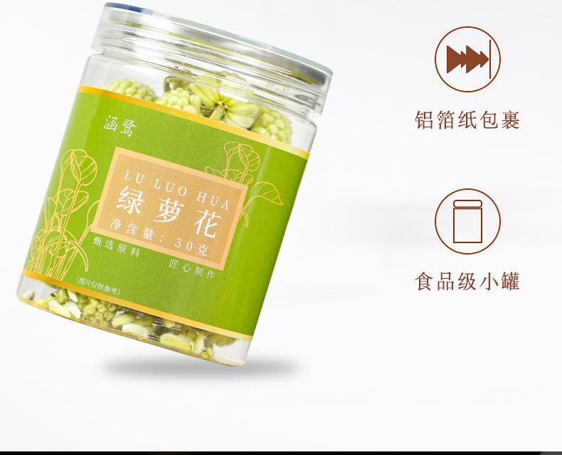 绿萝花_09.jpg