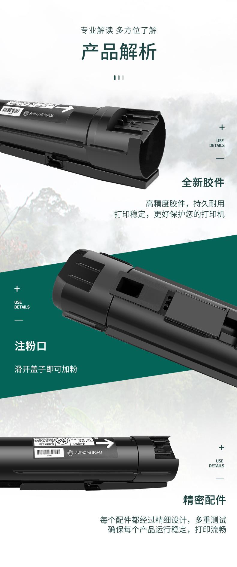 详情_03.jpg