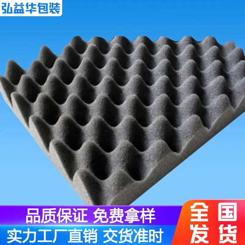 鸡蛋棉
