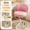 Silla de altura ajustable para adultos, silla giratoria, taburete de tocador color crema, silla para tocador de dormitorio, silla con ruedas y respaldo, algodón