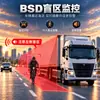 Grabadora de conducción de camión Monitoreo de cuatro canales 24V Alta definición Visión nocturna Imagen de reversa Autobús Cosechadora Bsd Máquina todo en uno