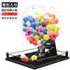Máquina de Loteria Manual, Máquina de Loteria, Máquina de Bolas, Empresa de Seleção de Números de Tanque de Peixes, Evento de Roda da Sorte para Celebração, Promoção, Agitação Suave