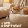 Placa Arranhador para Gatos, Sofá para Gatos, Ninho para Gatos Tudo-em-Um, Sisal que Não Solta Fiapos, Resistente a Arranhões, Placa para Afiar Garras de Gato, Placa Arranhador com Ninho Grande para Gatos