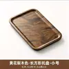 Bandeja de Madera para Uso Doméstico, Bandeja Pequeña de Almacenamiento Estilo Japonés, Bandeja de Té Multifuncional, Bandeja Rectangular para Té Seco, Mesa de Té Pequeña para una Persona