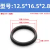 Sello de polvo cilíndrico de fondo plano Sello de anillo tipo MYA Caucho Nitrilo Anillo tipo Y Sello de anillo de goma para cilindro SMC
