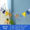 Creación de ambiente en el aula de preescolar decoración tema océano temporada de regreso a clases adornos colgantes ballena estrella de mar guirnalda de conchas marinas Tangyan creativo