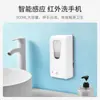 Nuevo Dispensador de Jabón por Inducción Montado en Pared Automático Lavado de Teléfono Móvil Máquina Automática de Gel Antibacterial por Inducción Dispensador de Jabón para Baño No
