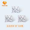 Joyería Tianhe DEFGH Princesa Cuadrada Mousan Piedra Desnuda 1-3 quilates Venta al por mayor al contado Venta caliente transfronteriza Mousan