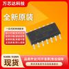 Microcontrolador MCU Attiny84A-Ssu Sop-14 Atmel Auténtico Attiny84A Nuevo Original