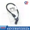3918027800, 39180-27800, Adecuado para Sensor de Posición del Cigüeñal Hyundai Kia