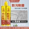 Sellador para Azulejos Cerámicos y Baldosas de Piso, Sellador Especial para Cobre Viejo, Pegamento Sellador de Porcelana Real Impermeable y Antimoho para el Hogar, Plata Noble