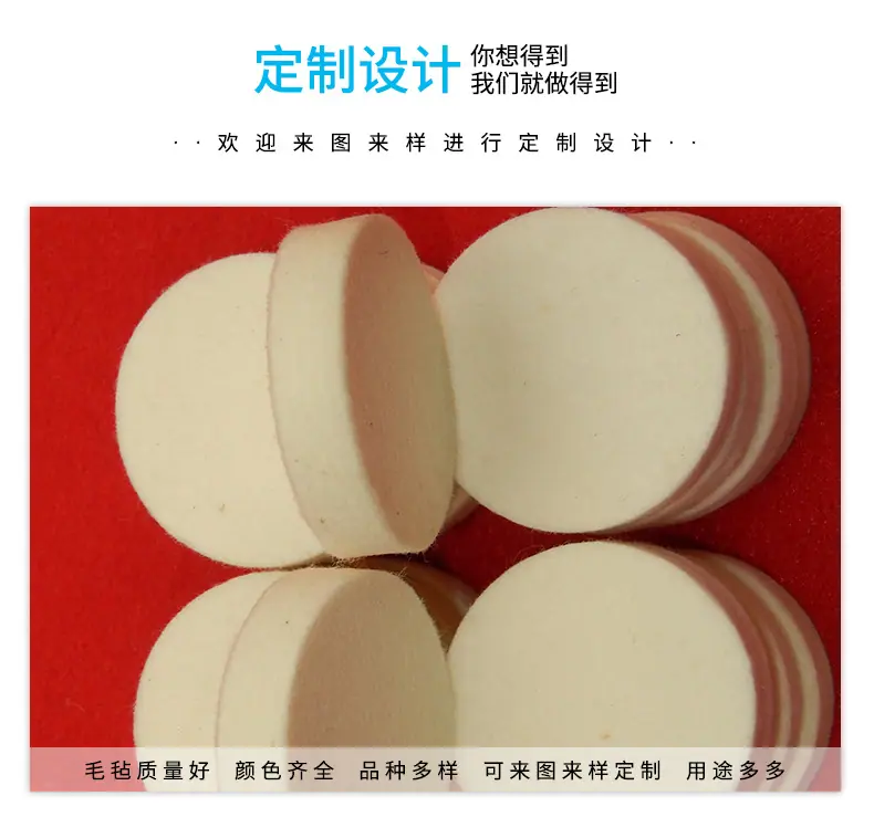 毛毡垫圈_03.jpg