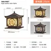 Iluminação para Decoração de Casa Zhongshan Portão de Villa Lâmpada de Paisagem Chinesa Nova Parede Jardim Fuzi Lâmpada Solar à Prova d'Água Exterior