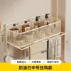 Estante de baño, estante de almacenamiento de pared, instalación sin taladro, para organizar artículos de tocador y productos para el cuidado de la piel, con función de drenaje