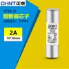 Zhengtai R015 fusible cerámico 20A 14 núcleos de fusible tipo tubo RT28-32 núcleo de 6a 10 * 38mm10A