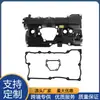 Venta Caliente 11127568581 11127526669 Adecuado para Bmw N46 Tapa de Válvulas