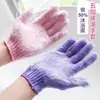 Guantes de Cinco Dedos, Guantes de Baño, Toalla Exfoliante de Baño, Guantes para Lavar Platos, No Hace Bolitas, Fuerte Eliminación de Suciedad, Especial para Personas Perezosas, Guantes para Lavar Platos