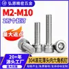 Tornillos de Cabeza Hexagonal Moleteada de Acero Inoxidable 304 de Cabeza Delgada Tornillos de Cabeza Corta Tornillos de Extensión M5M6M 8m10