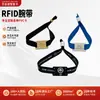 Pulsera RFID para exposición, sensor de radiofrecuencia, chip NFC, pulsera inteligente, control de acceso con código QR, pulsera elástica de alta frecuencia