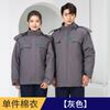 Ropa de Trabajo Espesa de Invierno Nueva Chaqueta Acolchada de Algodón Traje de Trabajo de Algodón para Hombre Chaqueta Acolchada de Algodón Forro Desmontable Chaqueta Acolchada de Algodón Bordada