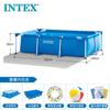 Piscina de soporte rectangular INTX, piscina familiar para adultos, piscina grande para niños al aire libre, piscina inflable