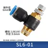 Válvula de estrangulación reguladora neumática SL6-01 conector de inserción rápida SL8-02 SL4-M5 ajustable SL10-03/SL12-04
