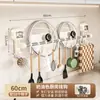Suporte de Parede para Tampas de Panela e Utensílios de Cozinha, Gancho de Parede sem Furo, Suporte Integrado para Pendurar Utensílios e Espátulas