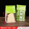 Bolsa para Tostadas Bolsa de Empaque para Hornear Bolsa para Comidas Bolsa para Snacks Pan Bolsa de Empaque para Pastelería China Bolsa de Empaque Comercial Bolsa para Rebanar