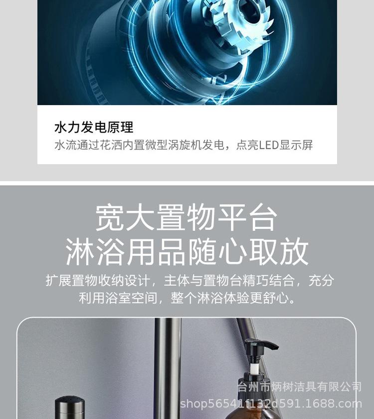 详情_08.jpg