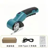 Tijeras Eléctricas de Tela a Batería de Litio, Recargables, Tijeras Eléctricas Pequeñas para el Hogar para Cortar Alfombras, Cortinas, Tela y Cuero