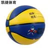 Bola de Basquete Infantil Tamanho 5 Jardim de Infância Alunos do Ensino Fundamental Jovens Clube Escolar Nome Número Impresso 456 Pu Resistente ao Desgaste