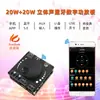 Placa amplificadora estéreo Bluetooth XY-AP15H 10W/15W/20W 12V/24V amplificador digital de alta potência