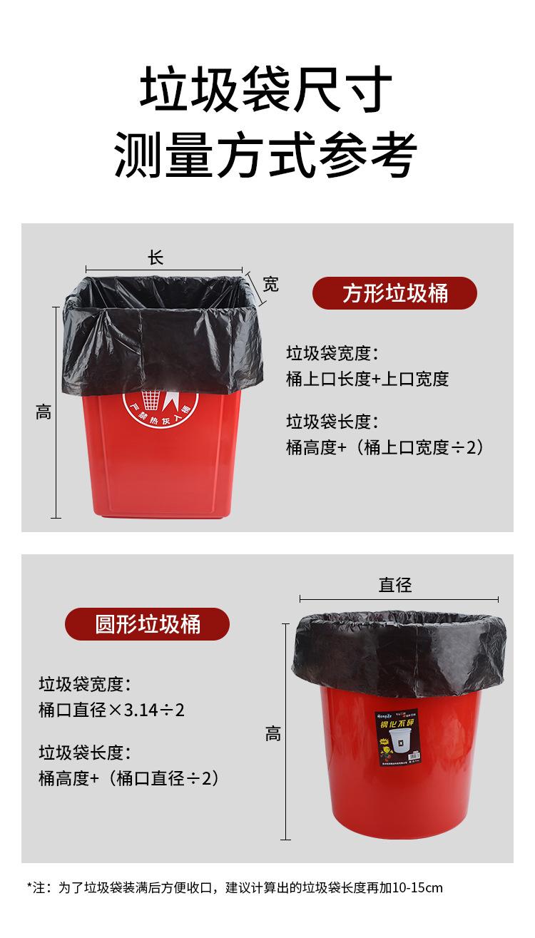 连卷垃圾袋详情_04.jpg